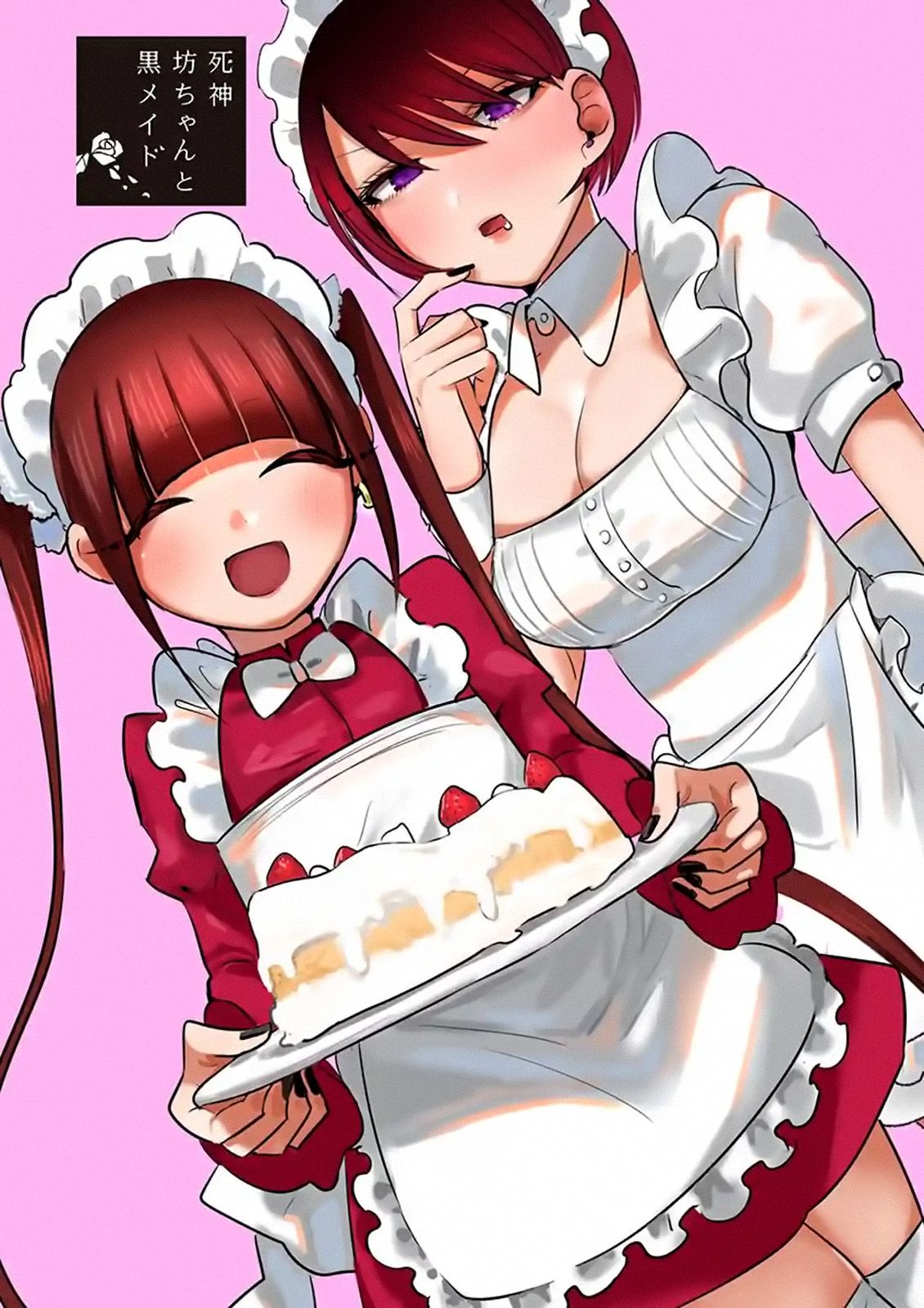 Page 1 of Chapter 108
