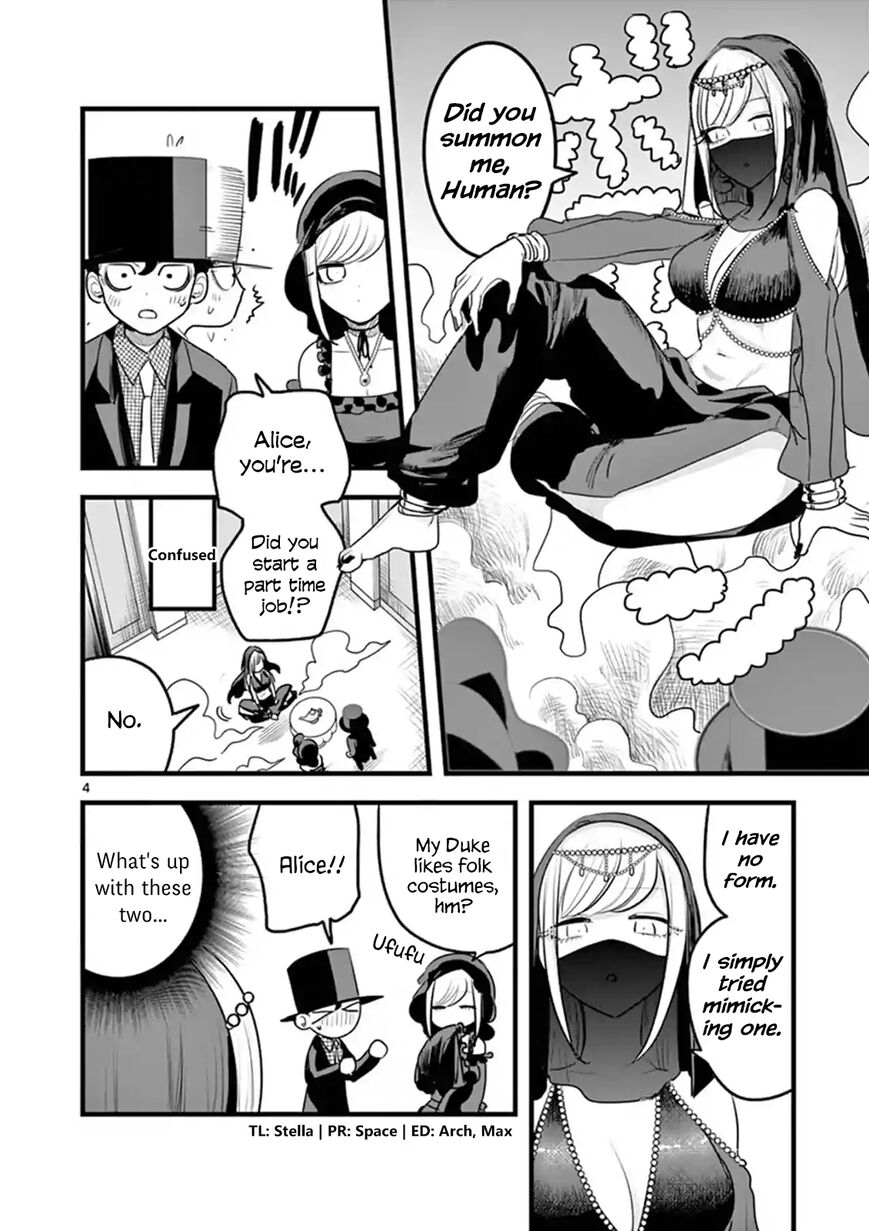 Page 4 of Chapter 109