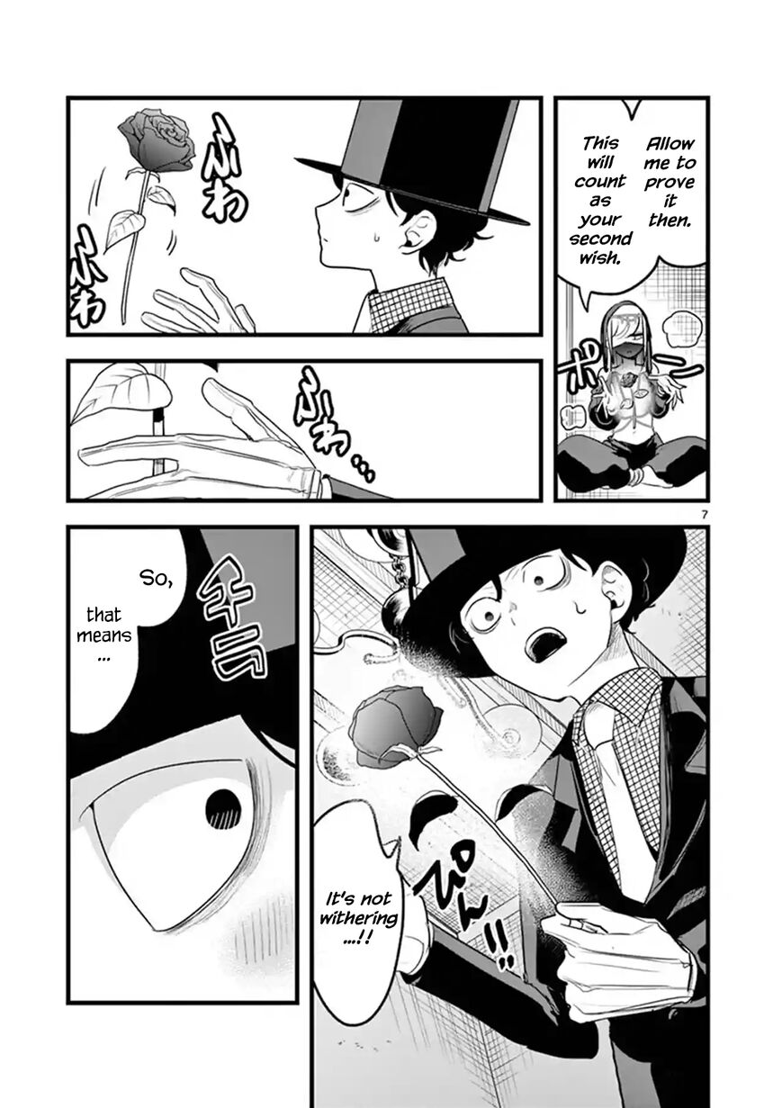 Page 7 of Chapter 109
