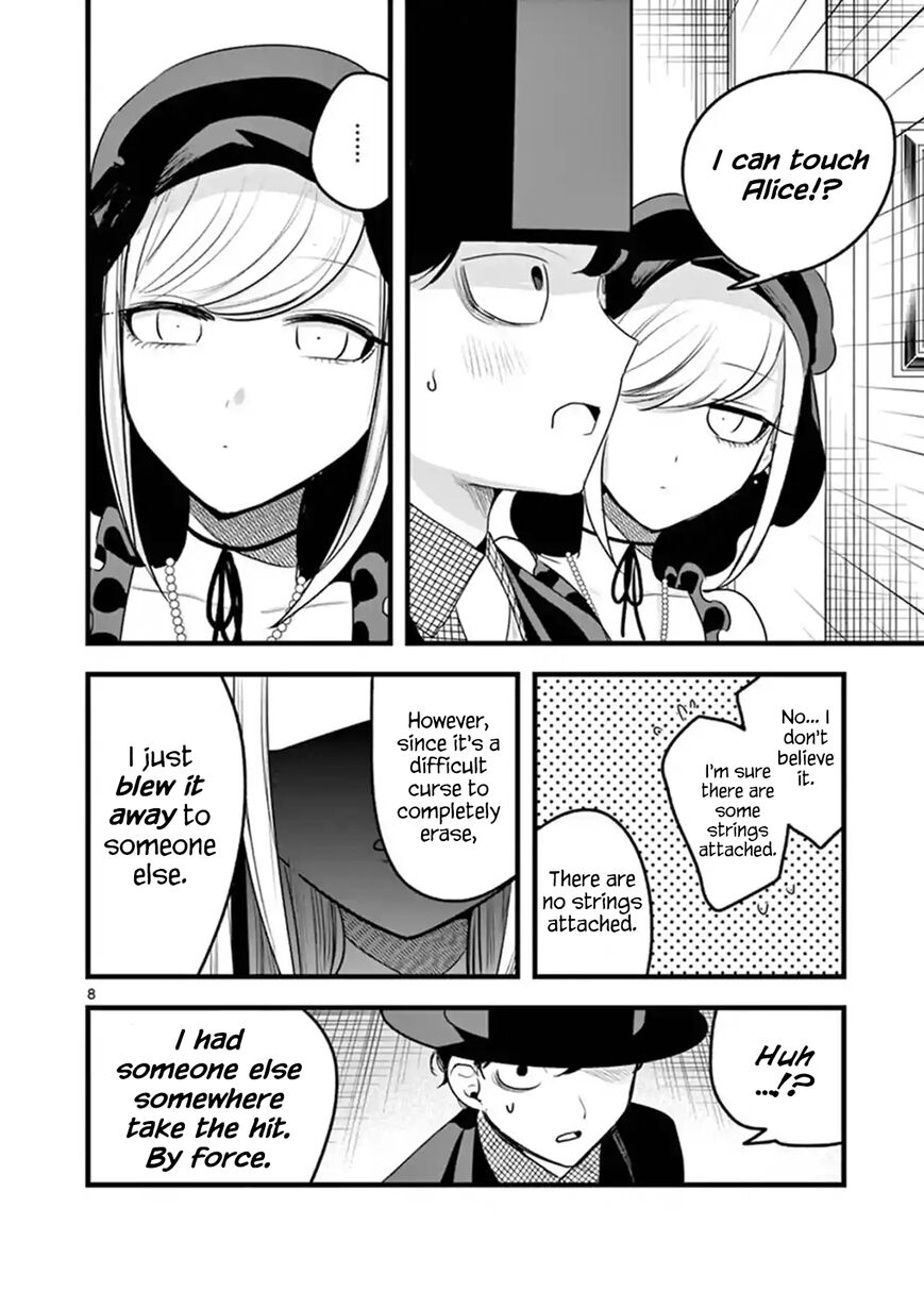 Page 8 of Chapter 109