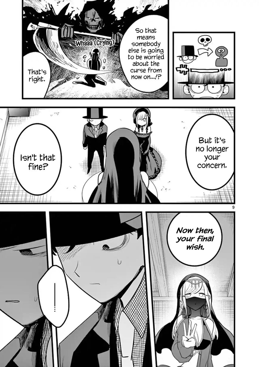 Page 9 of Chapter 109