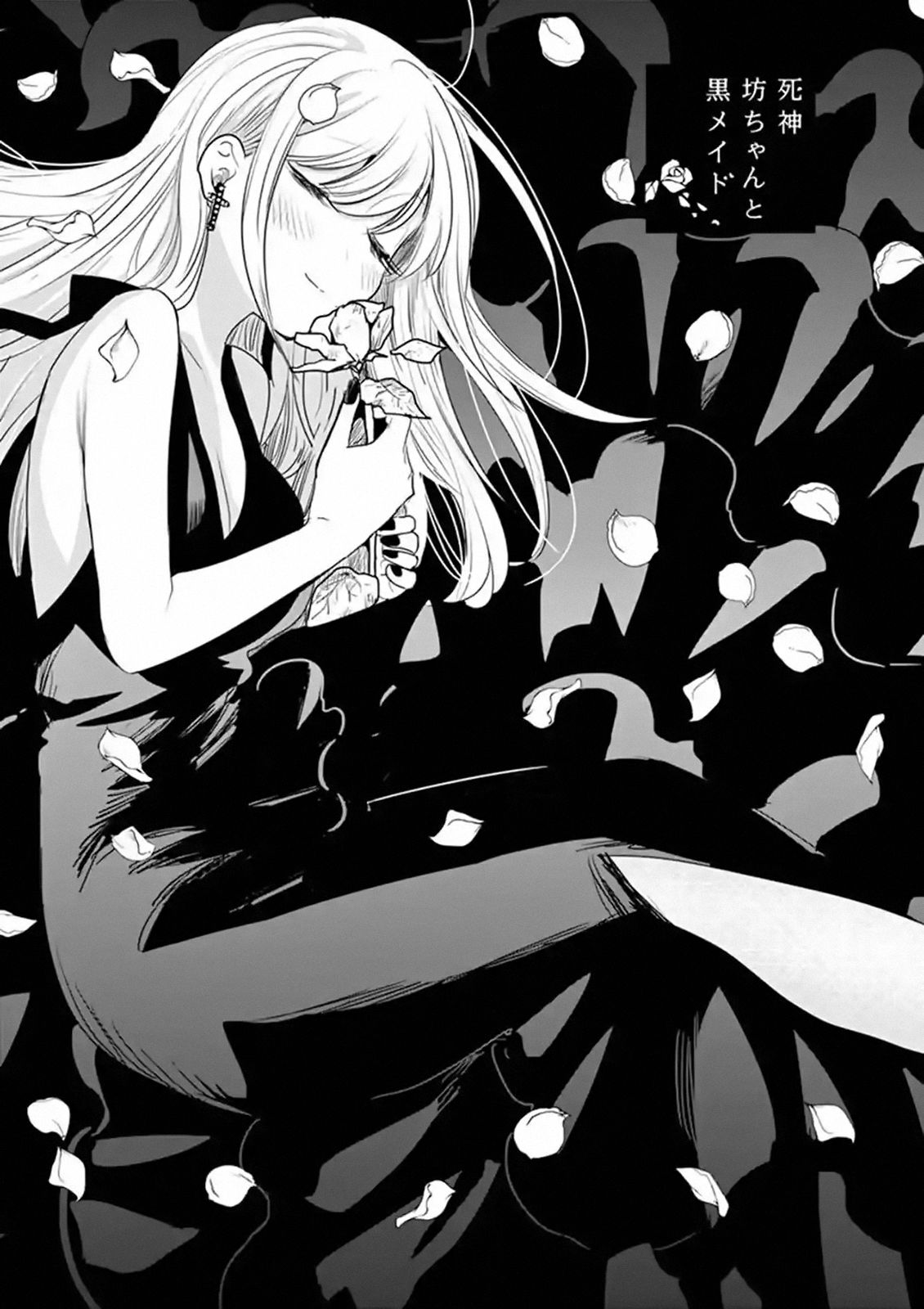 Page 1 of Chapter 110