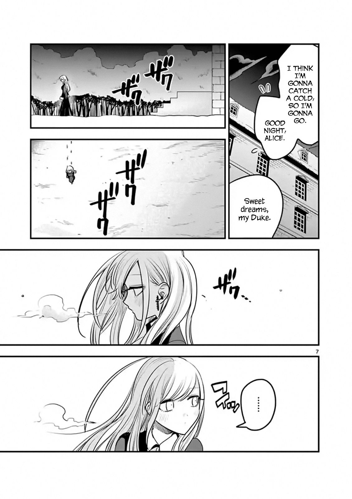Page 7 of Chapter 110