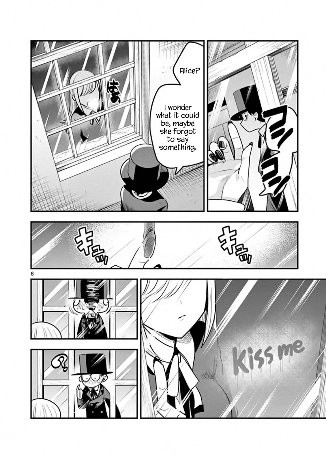 Page 8 of Chapter 110