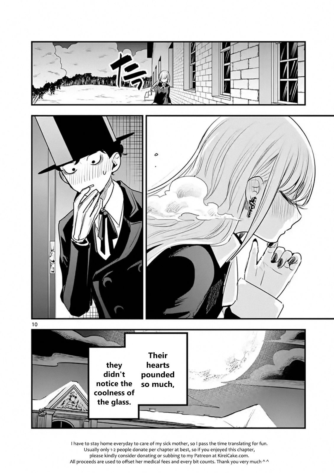 Page 10 of Chapter 110
