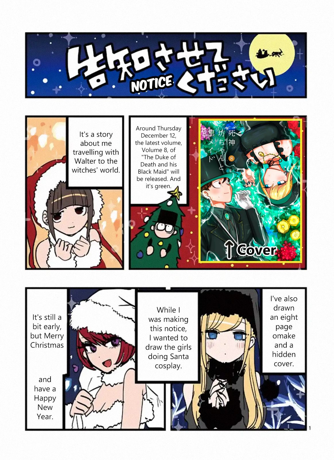 Page 1 of Chapter 110.5