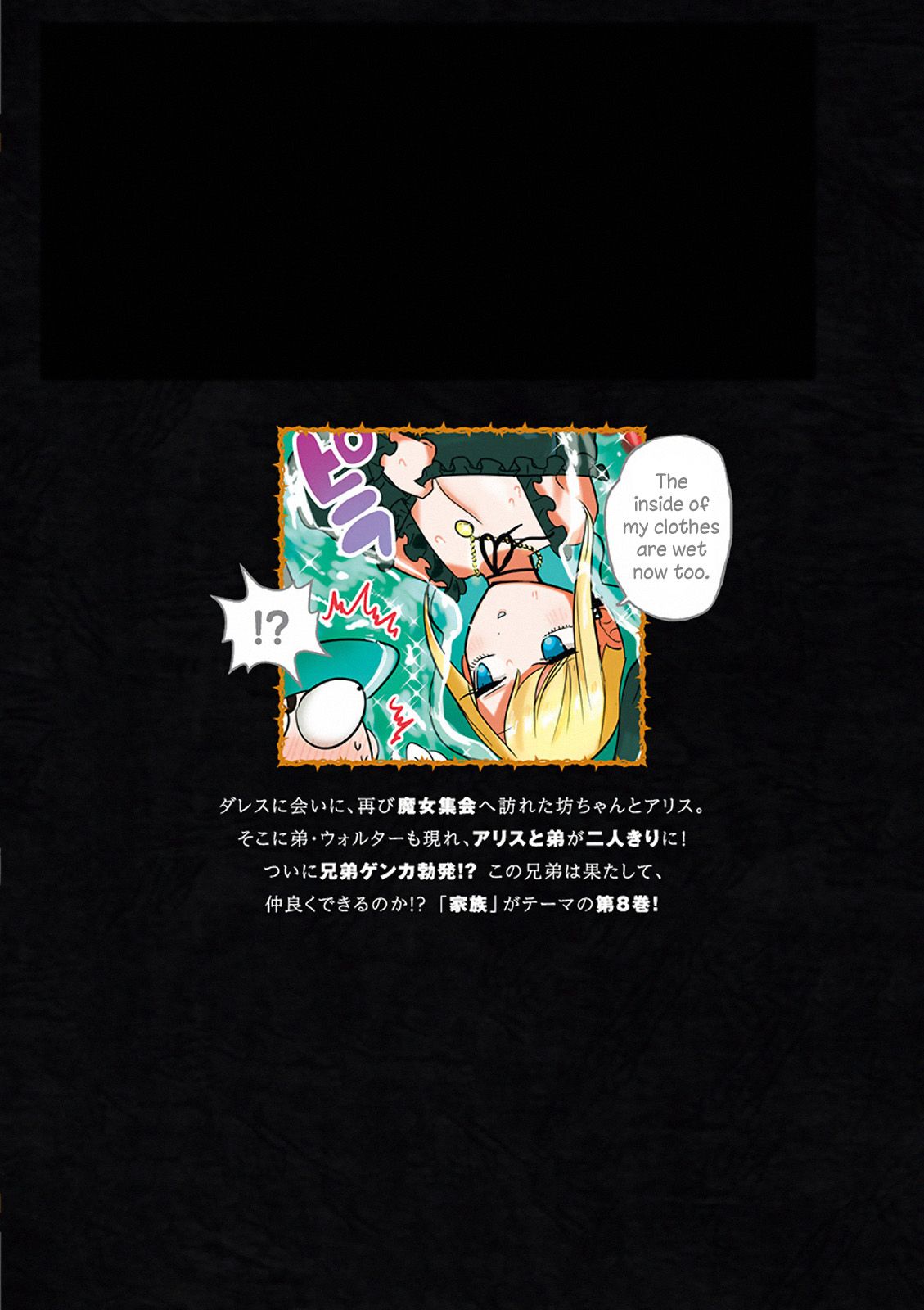Page 14 of Chapter 110.5