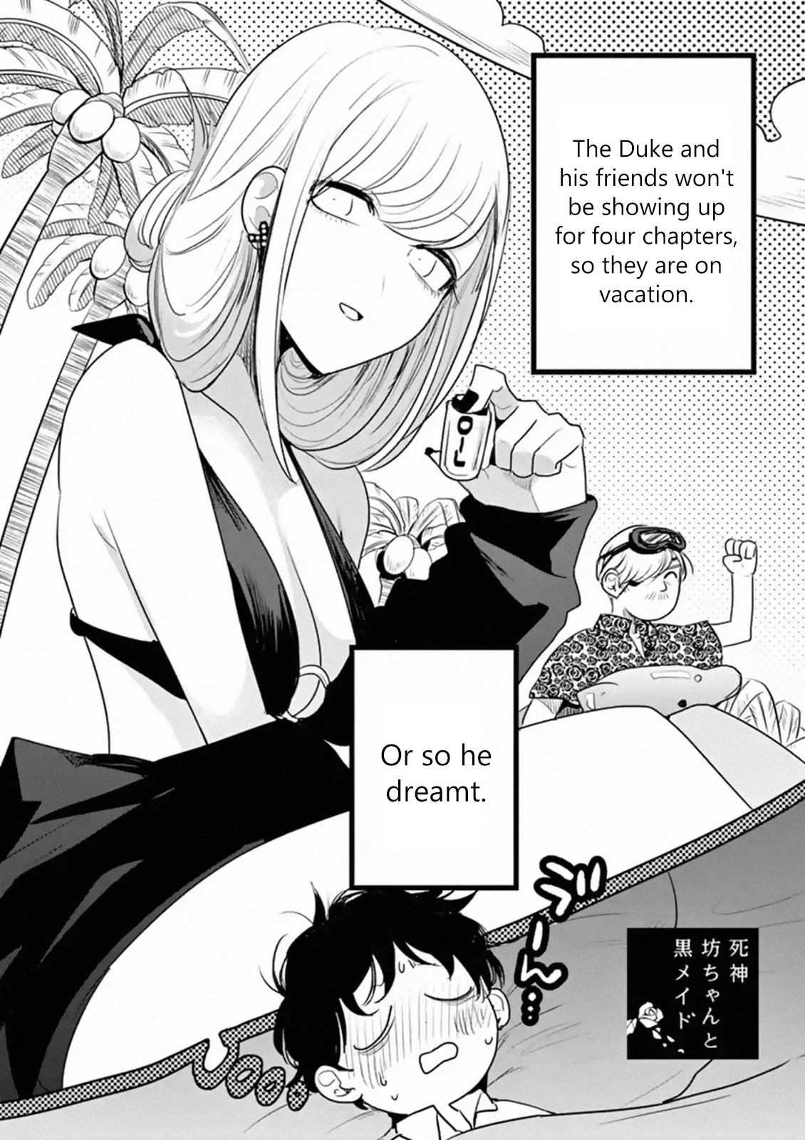 Page 1 of Chapter 112