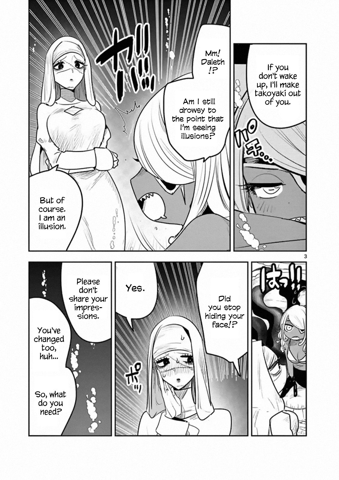 Page 3 of Chapter 112