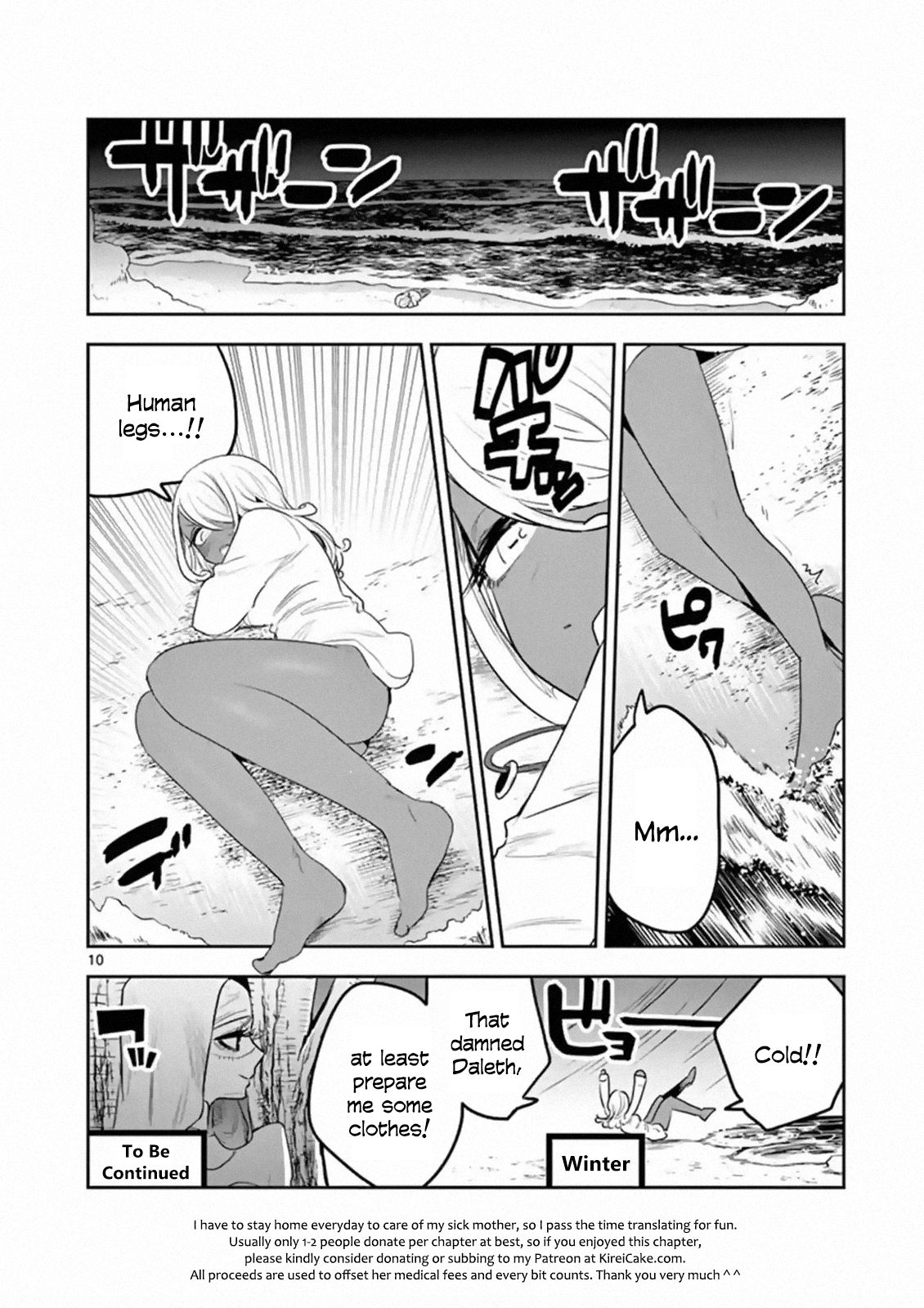 Page 10 of Chapter 112