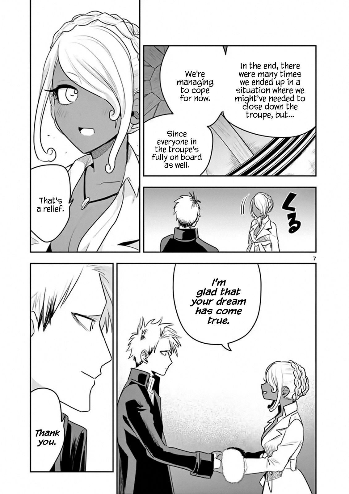 Page 7 of Chapter 114