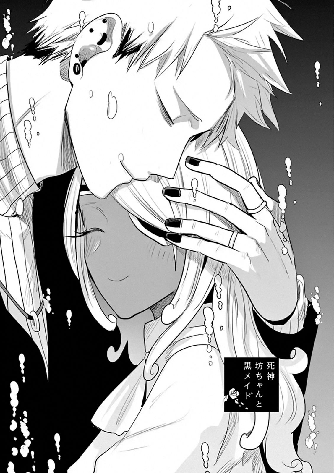 Page 1 of Chapter 115