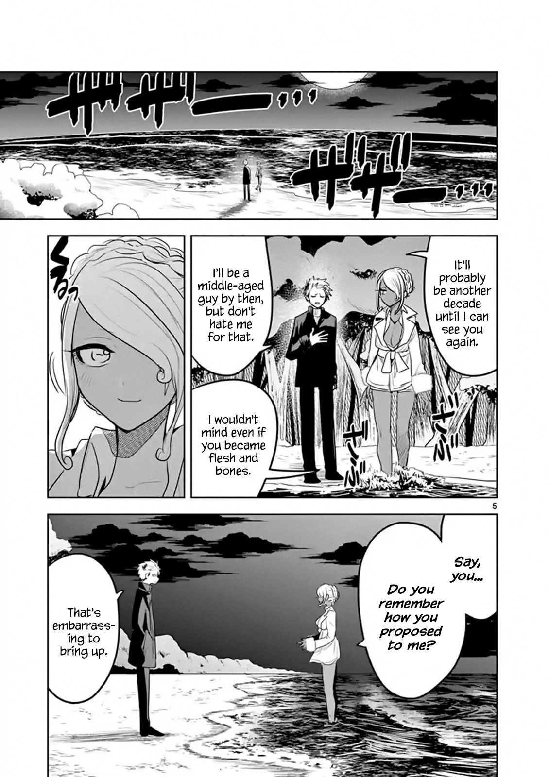 Page 5 of Chapter 115