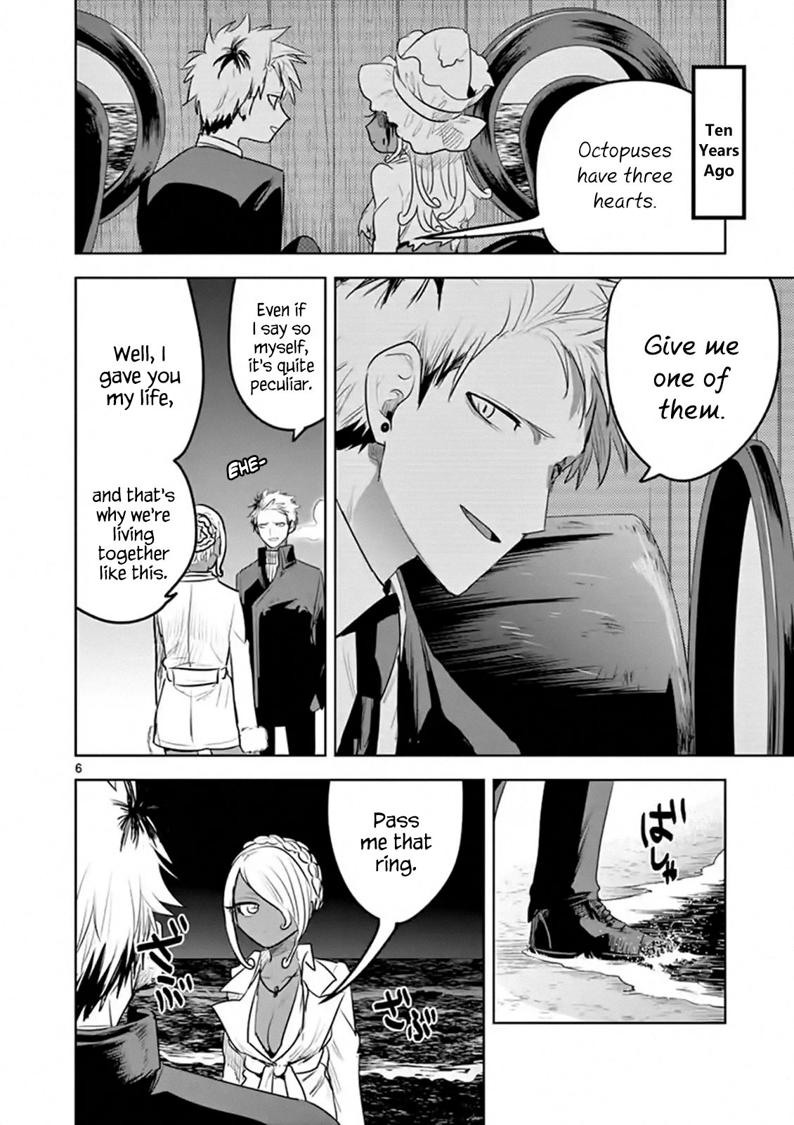 Page 6 of Chapter 115