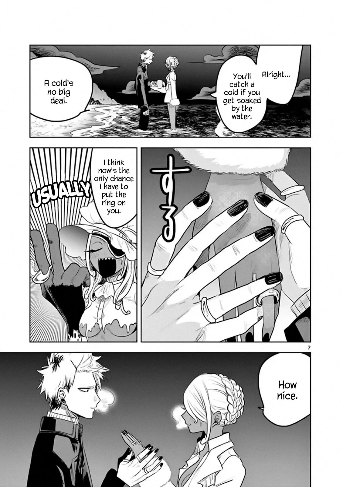 Page 7 of Chapter 115