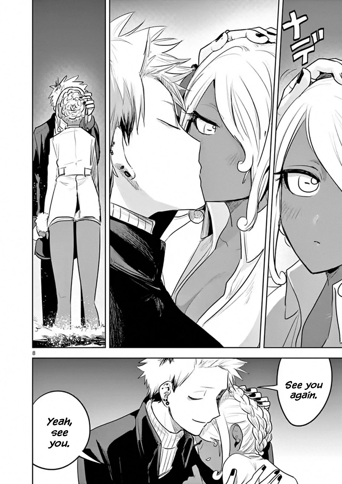 Page 8 of Chapter 115