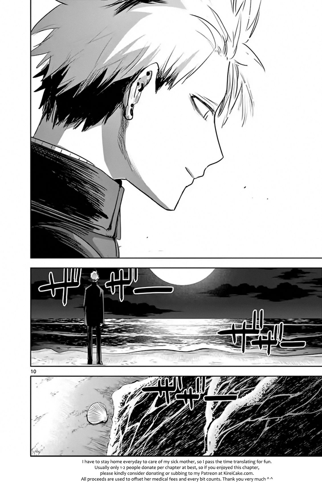 Page 10 of Chapter 115
