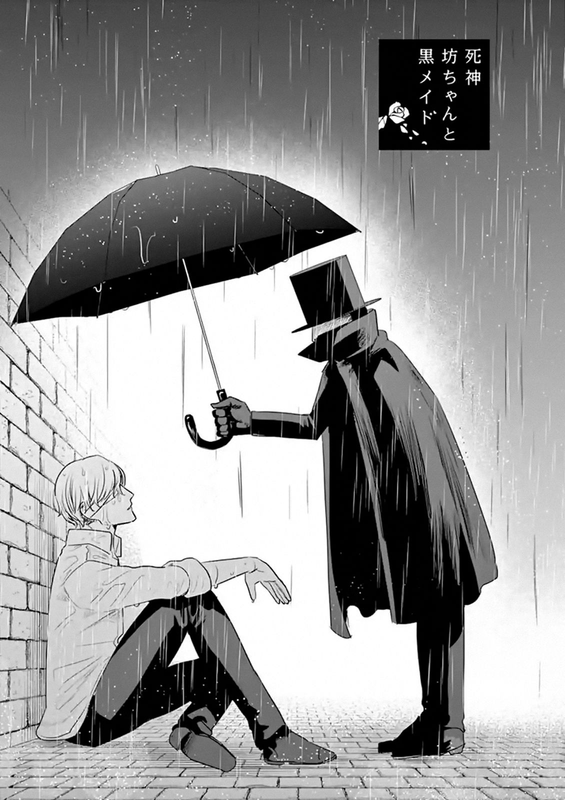 Page 1 of Chapter 116