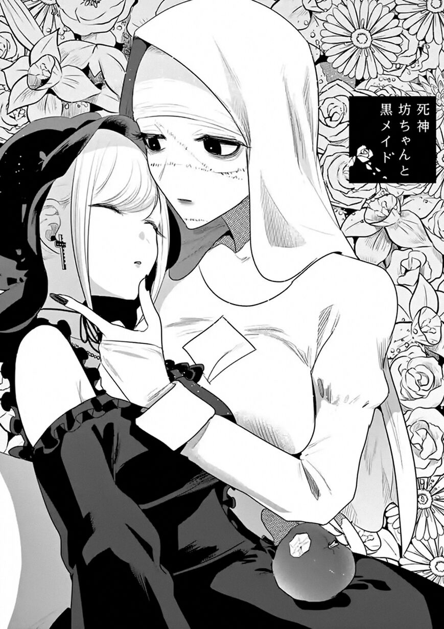 Page 1 of Chapter 117