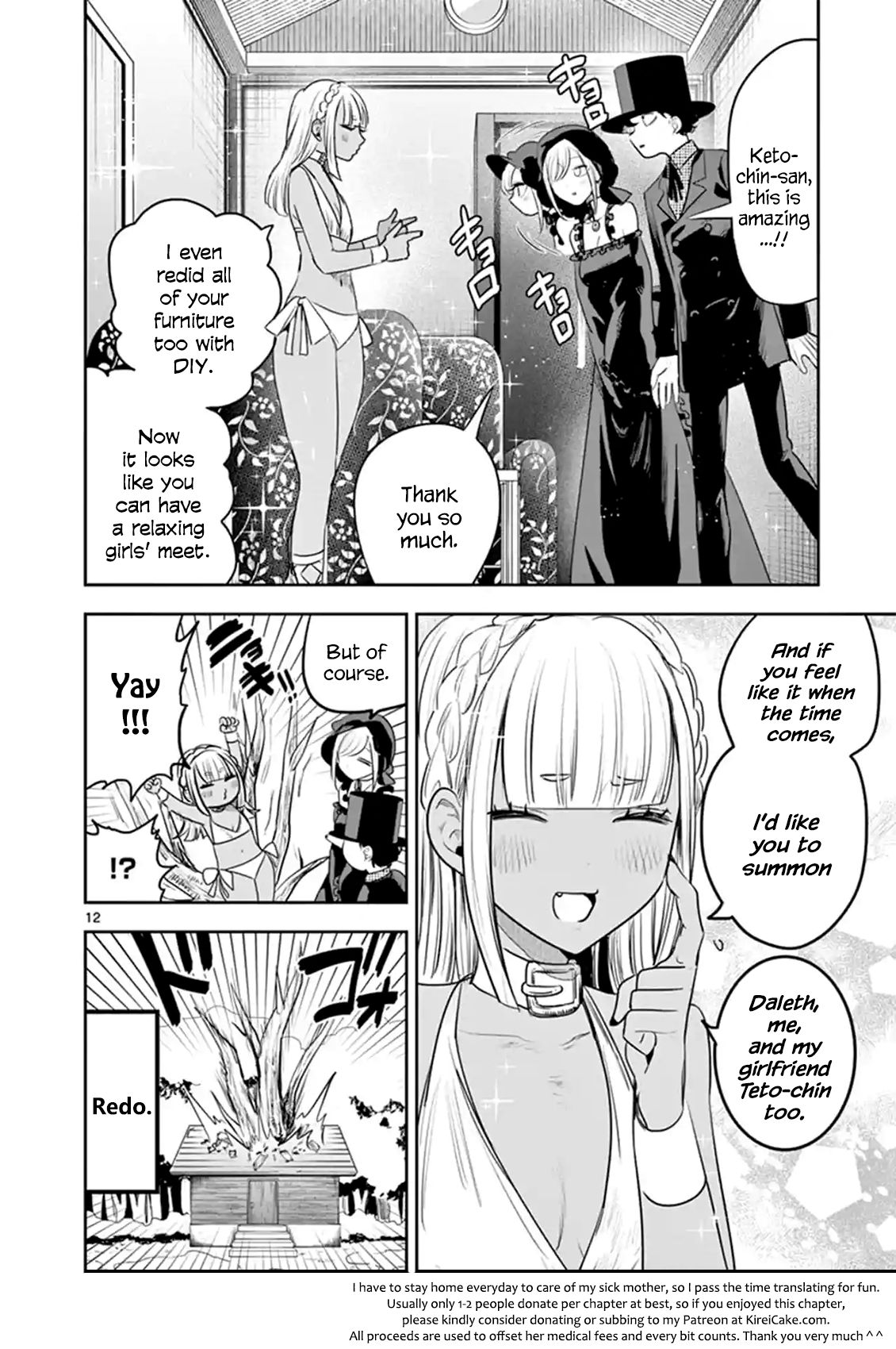 Page 12 of Chapter 118