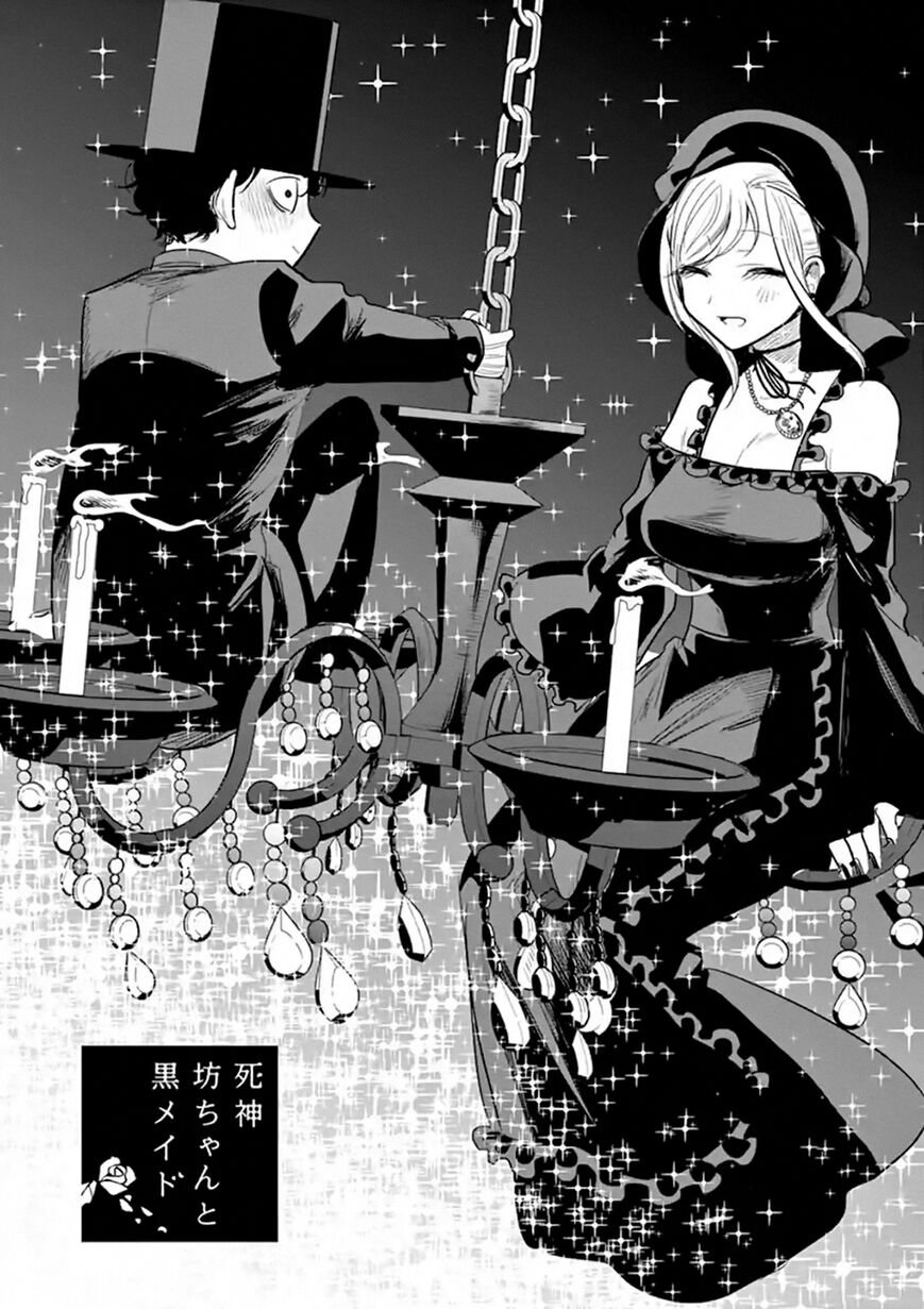 Page 1 of Chapter 119