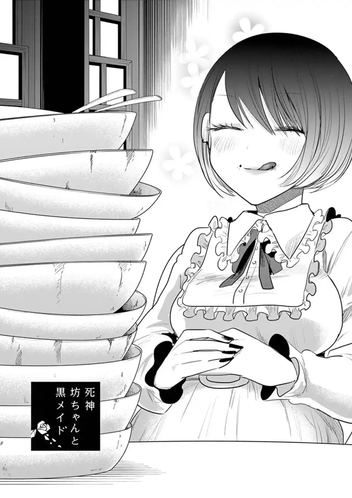 Page 1 of Chapter 120