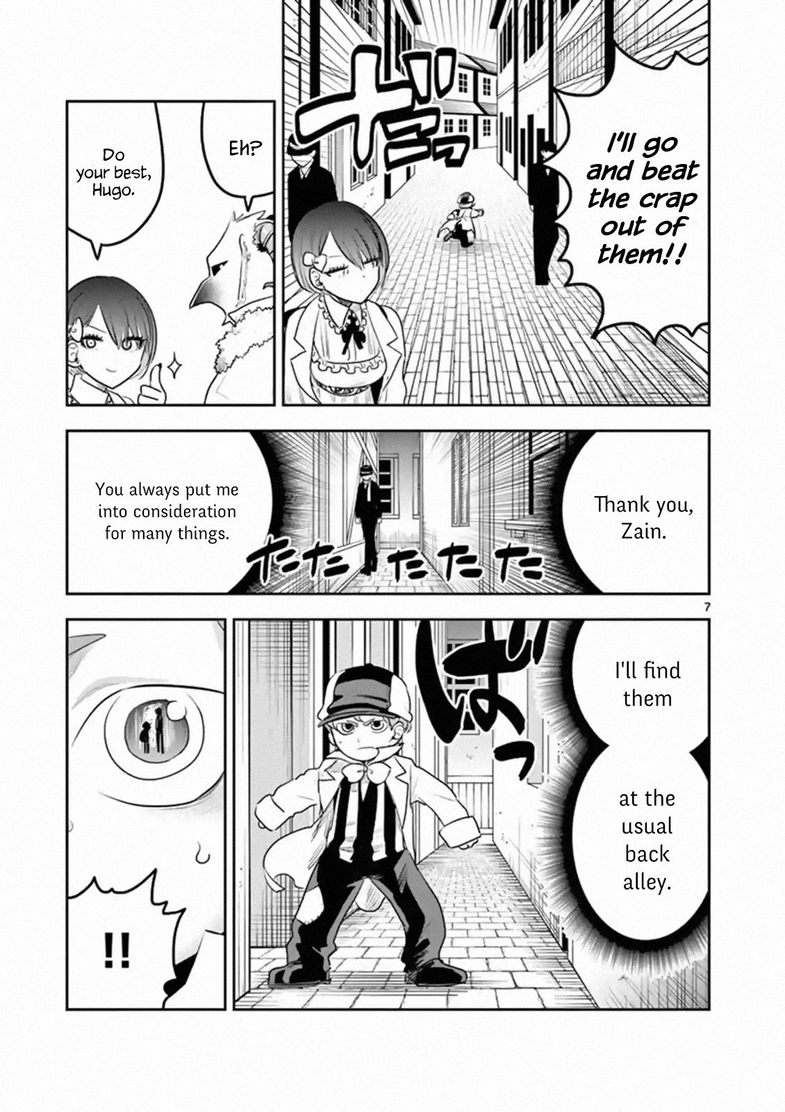 Page 7 of Chapter 120