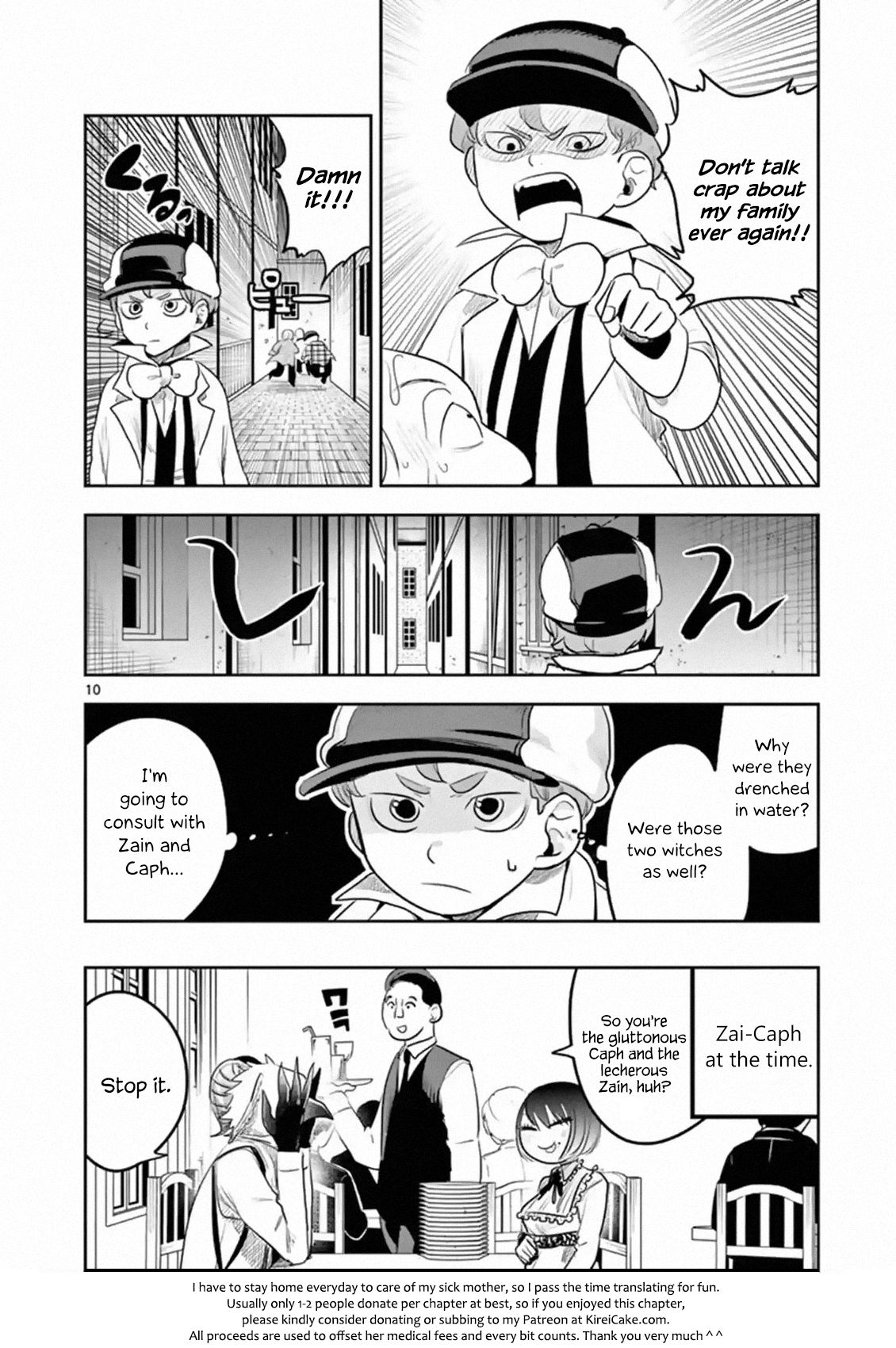 Page 10 of Chapter 120