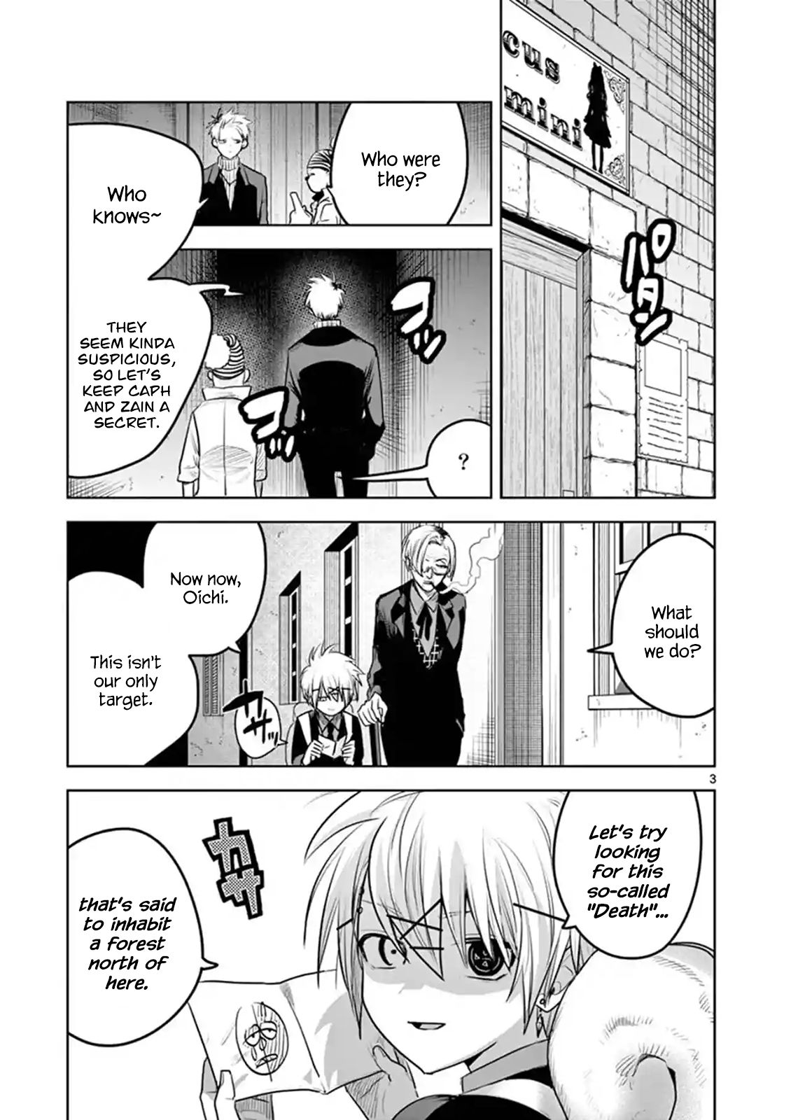 Page 3 of Chapter 121