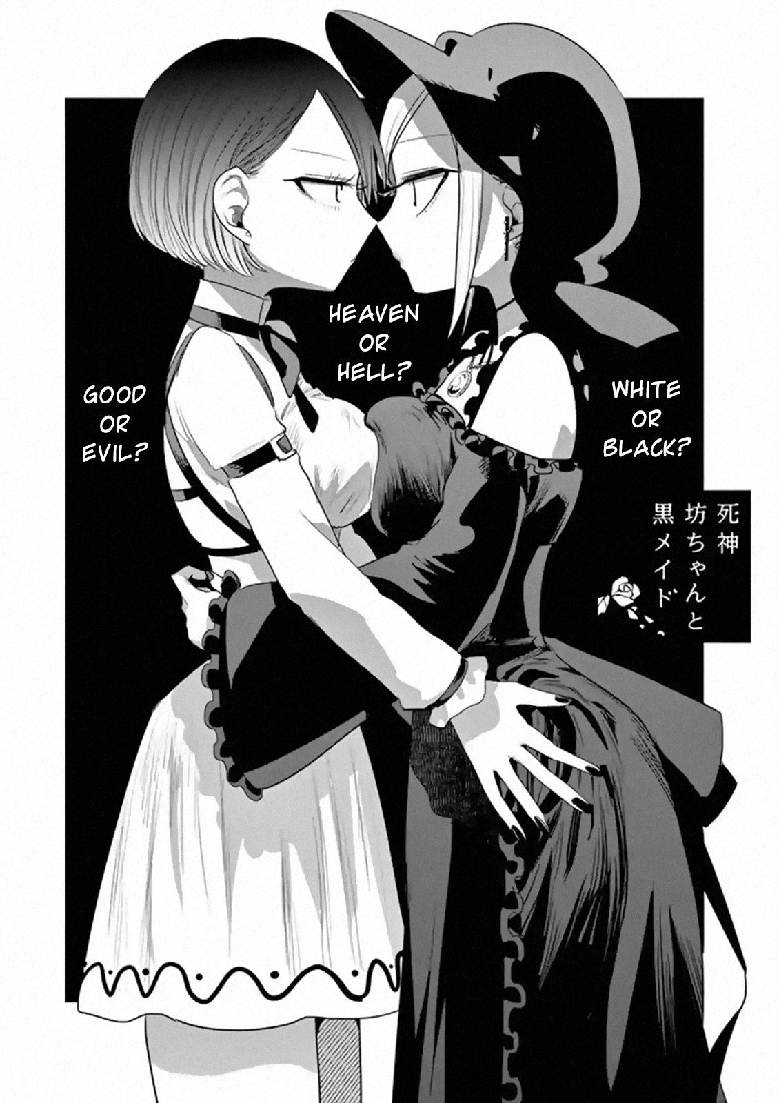Page 1 of Chapter 122