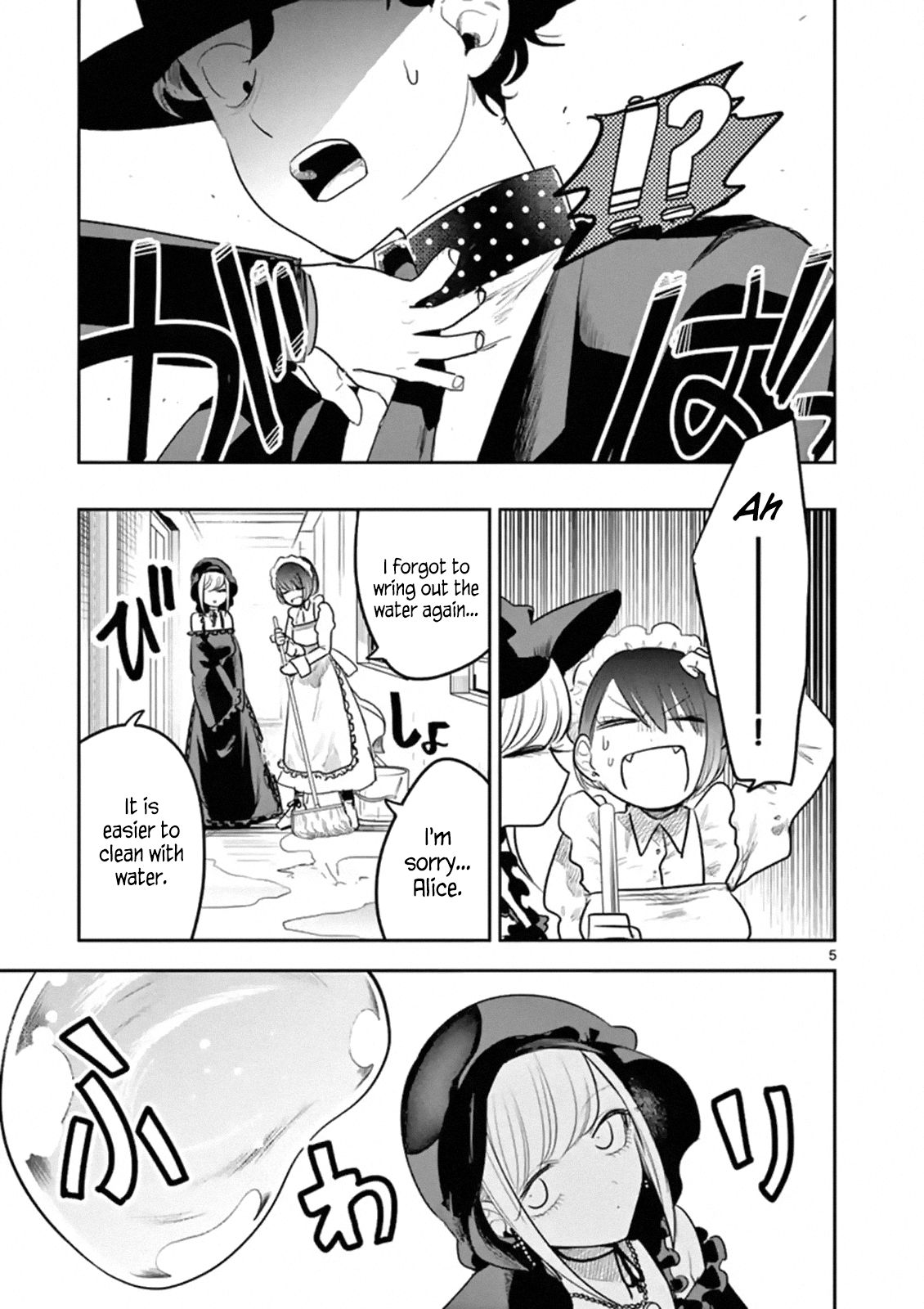 Page 5 of Chapter 122