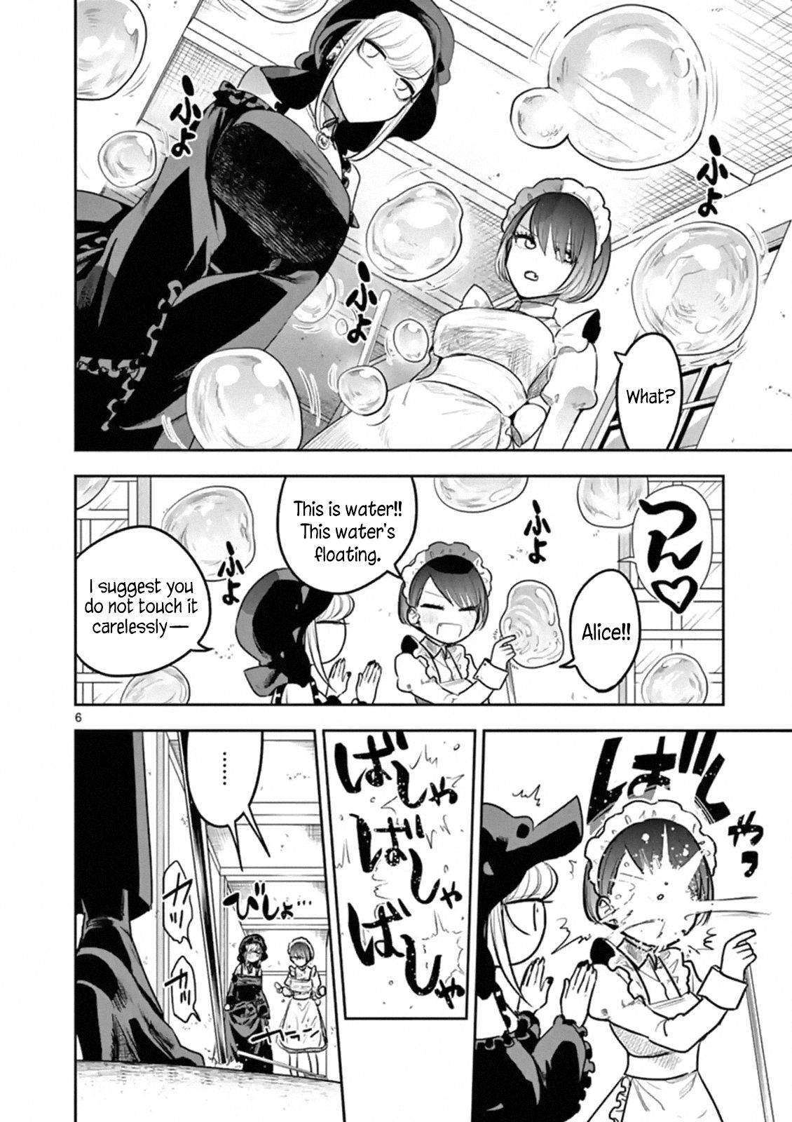 Page 6 of Chapter 122