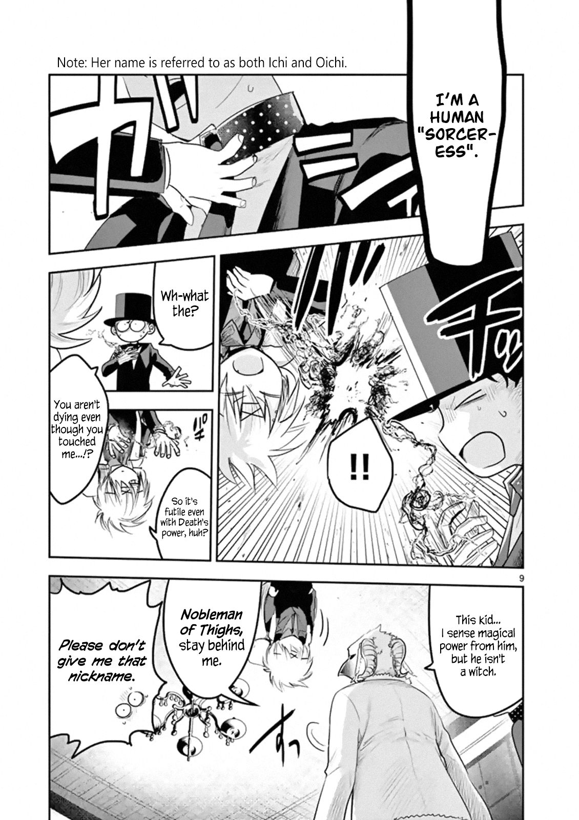 Page 9 of Chapter 122
