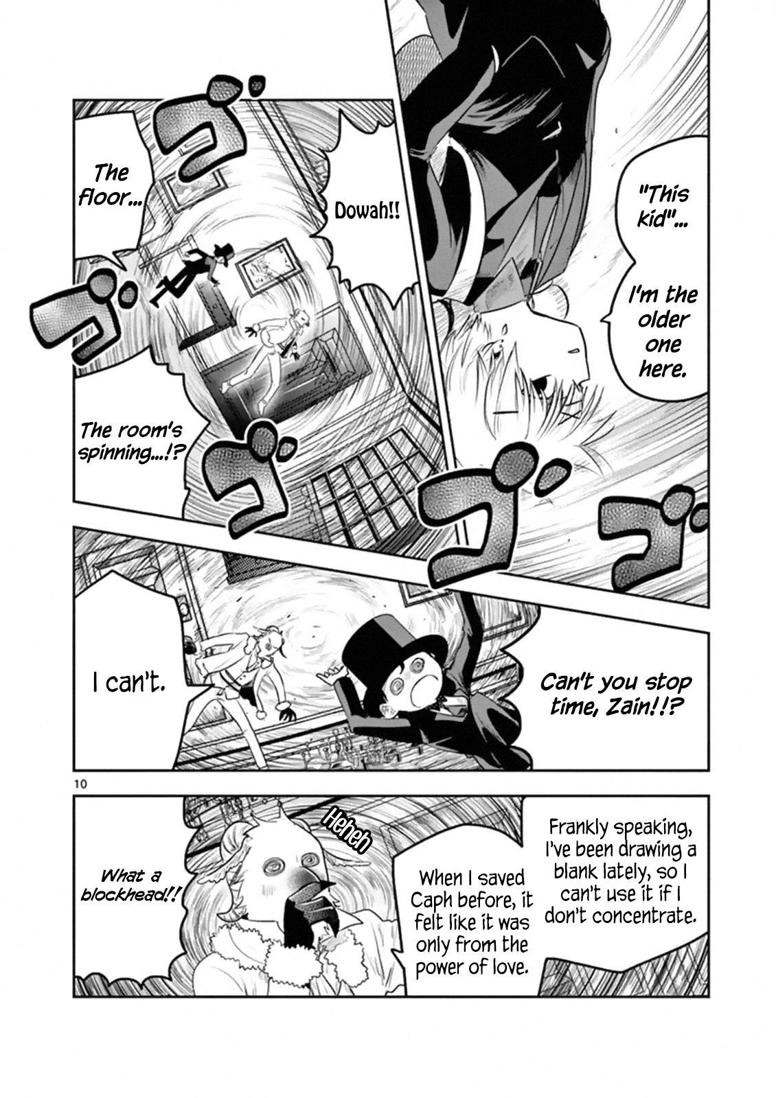 Page 10 of Chapter 122