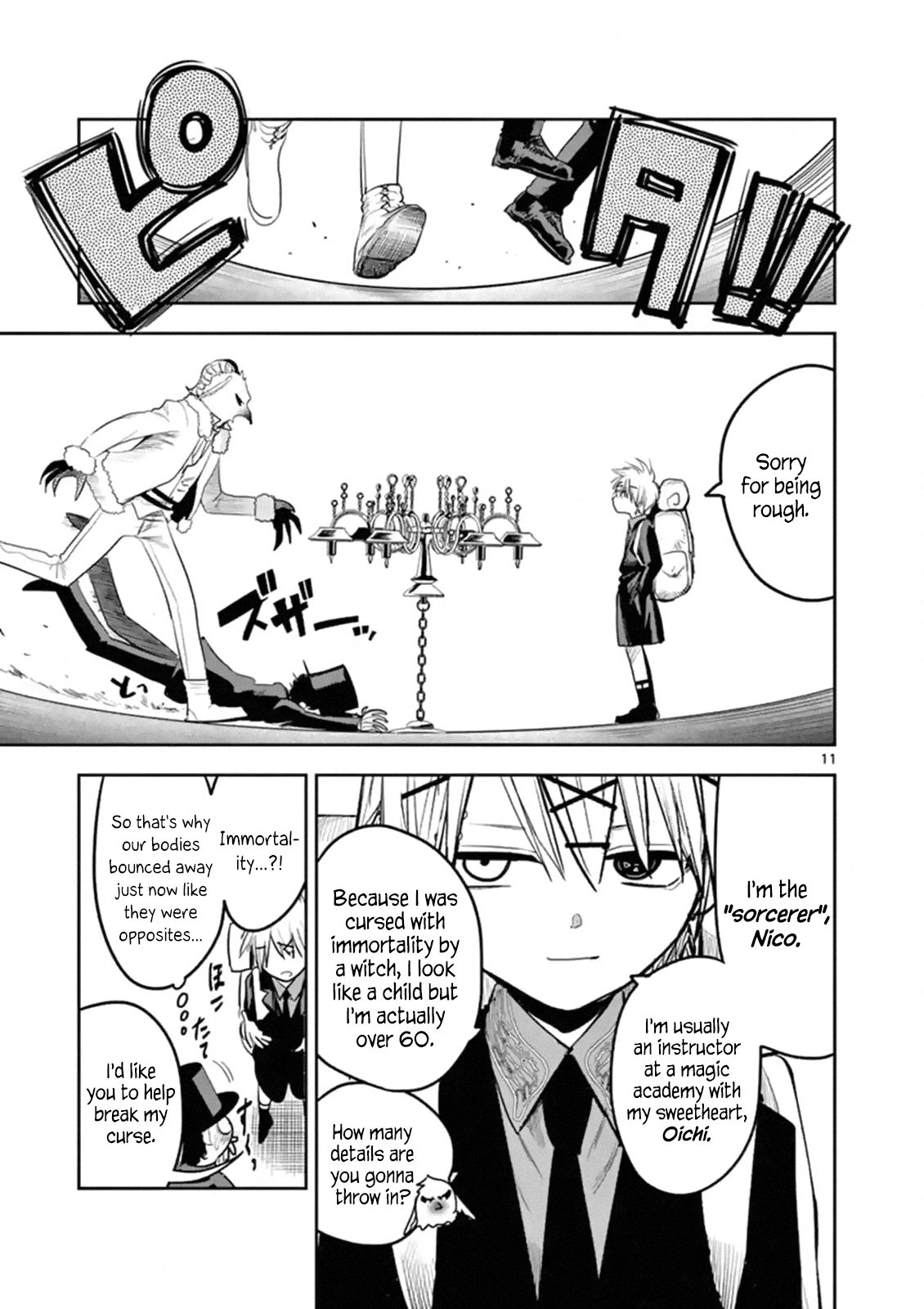Page 11 of Chapter 122