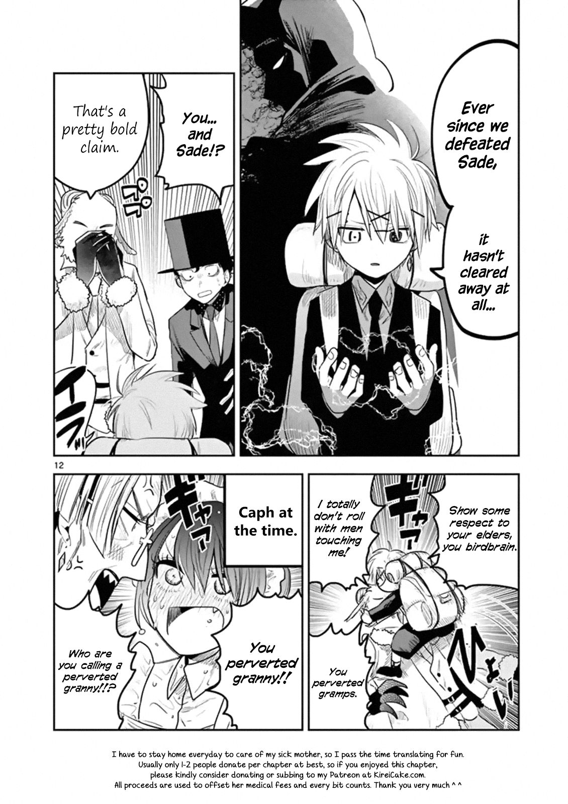 Page 12 of Chapter 122