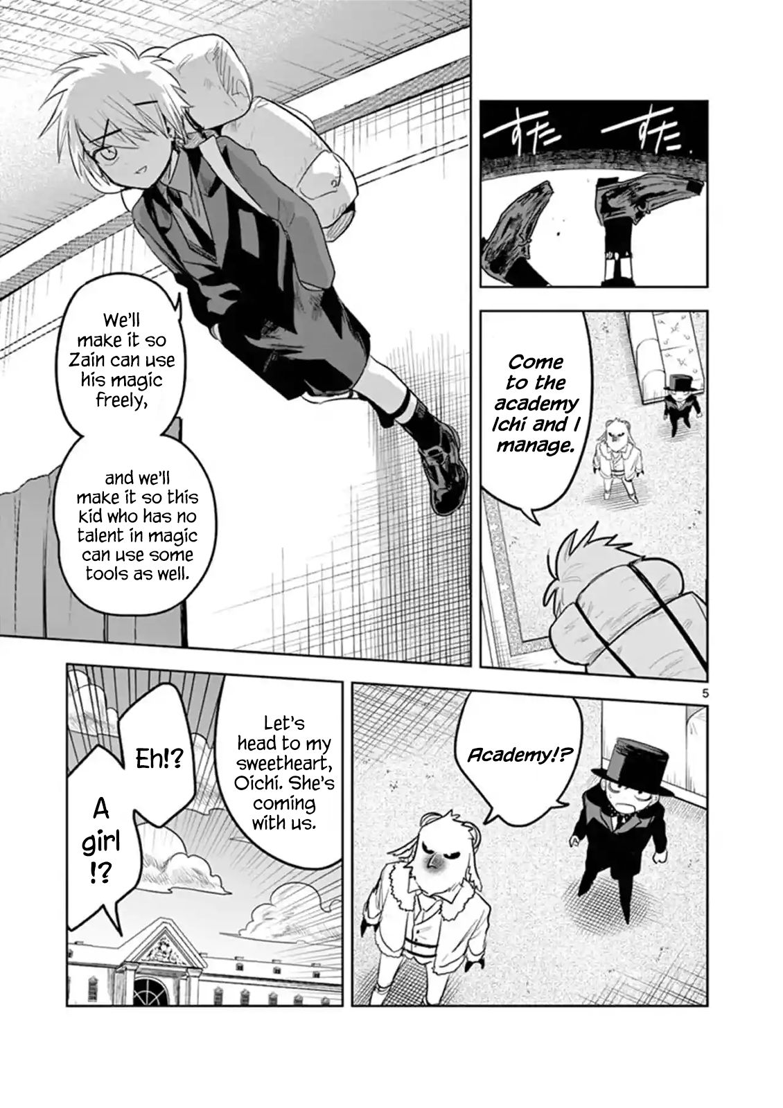 Page 5 of Chapter 123