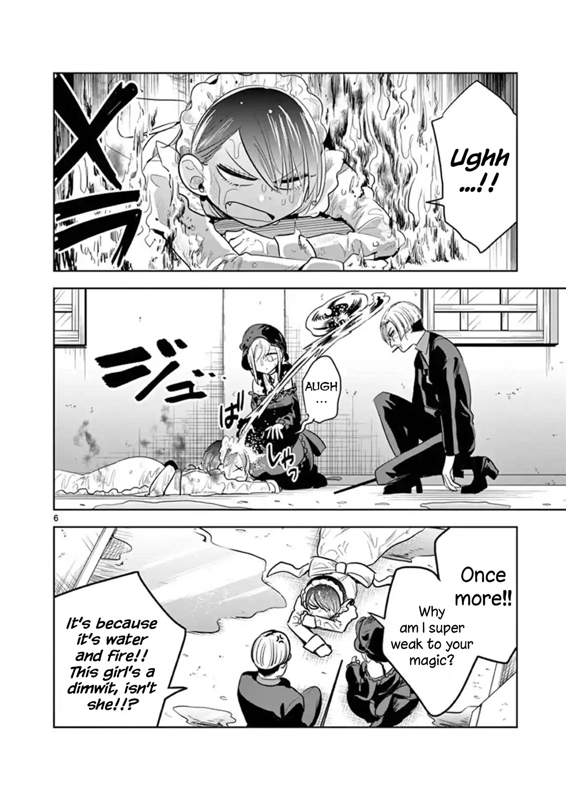 Page 6 of Chapter 123