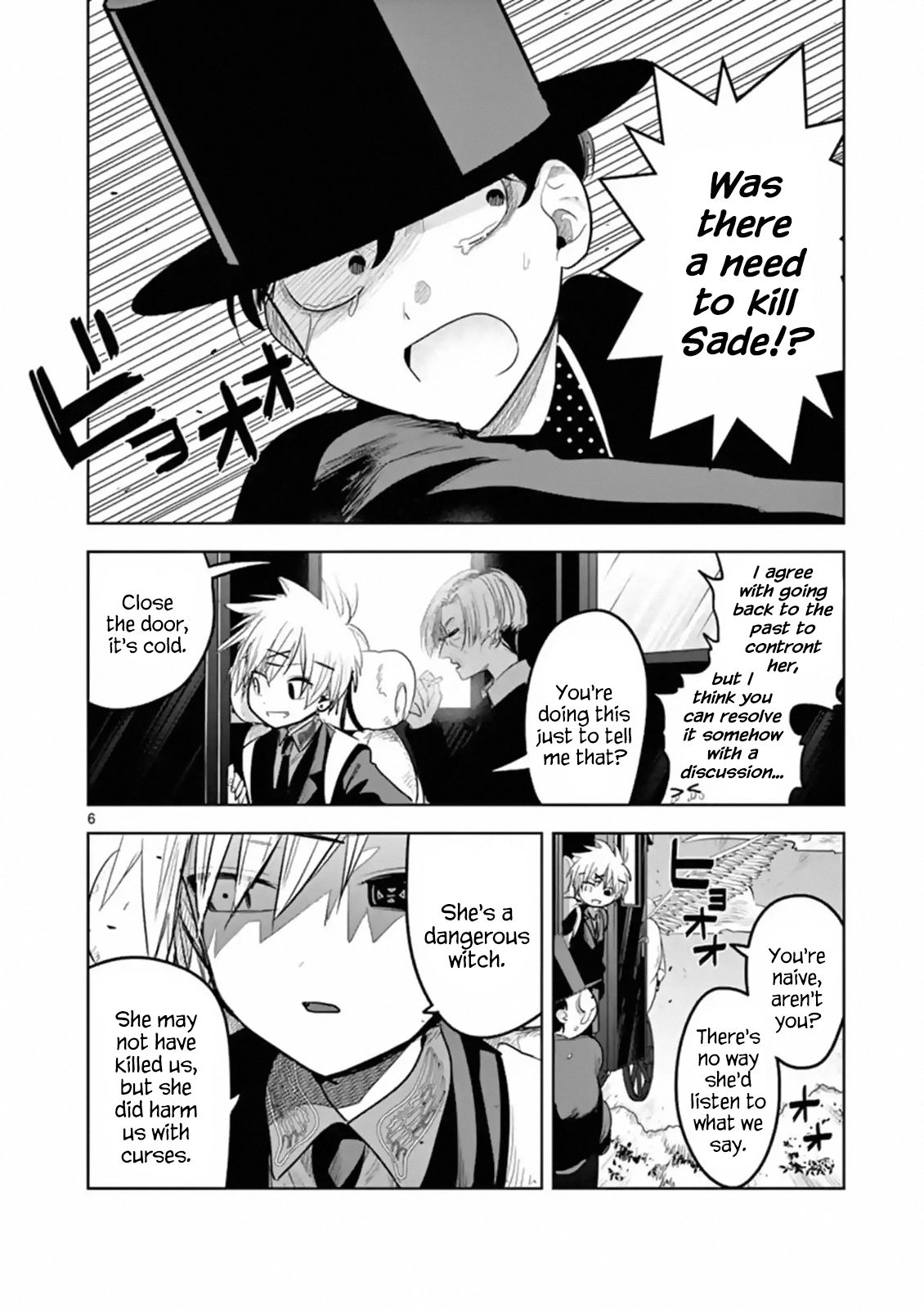 Page 6 of Chapter 124