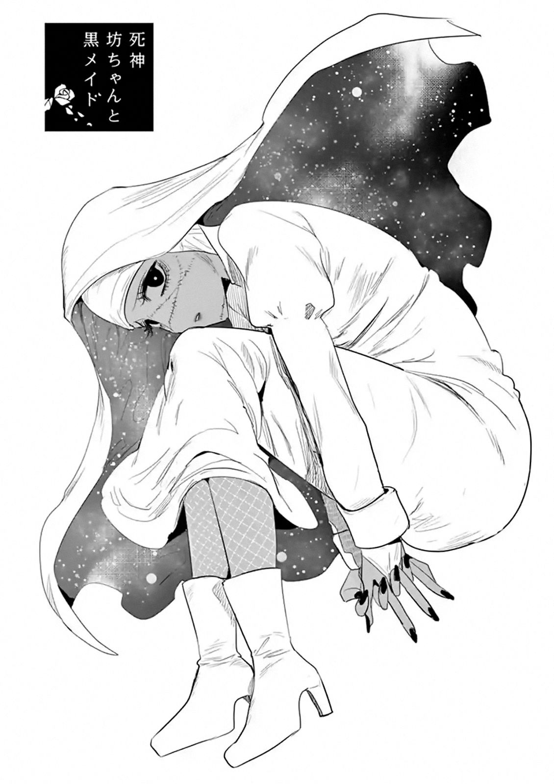 Page 1 of Chapter 128