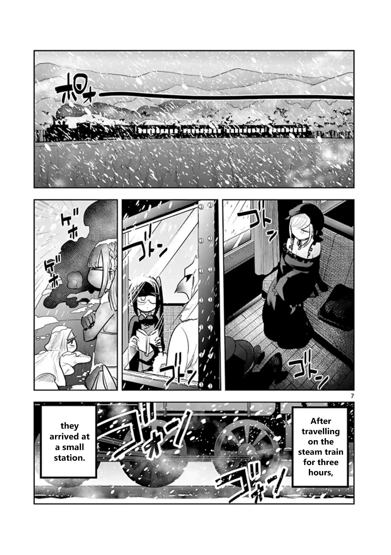 Page 7 of Chapter 130
