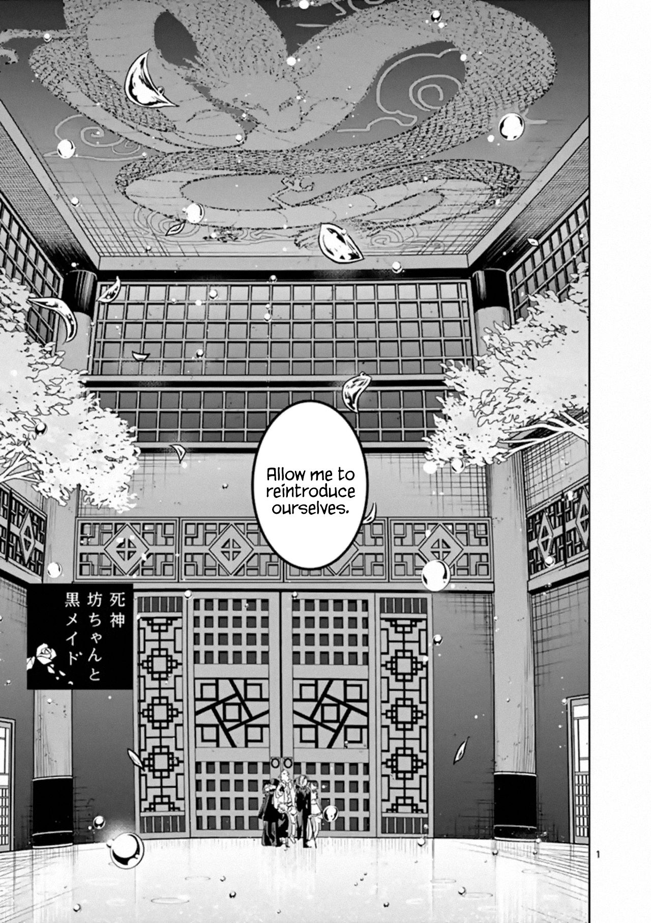 Page 1 of Chapter 131