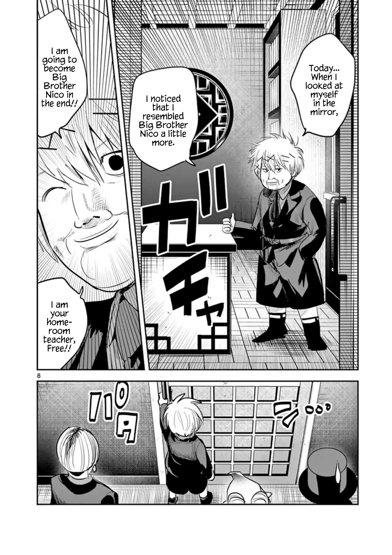 Page 8 of Chapter 131