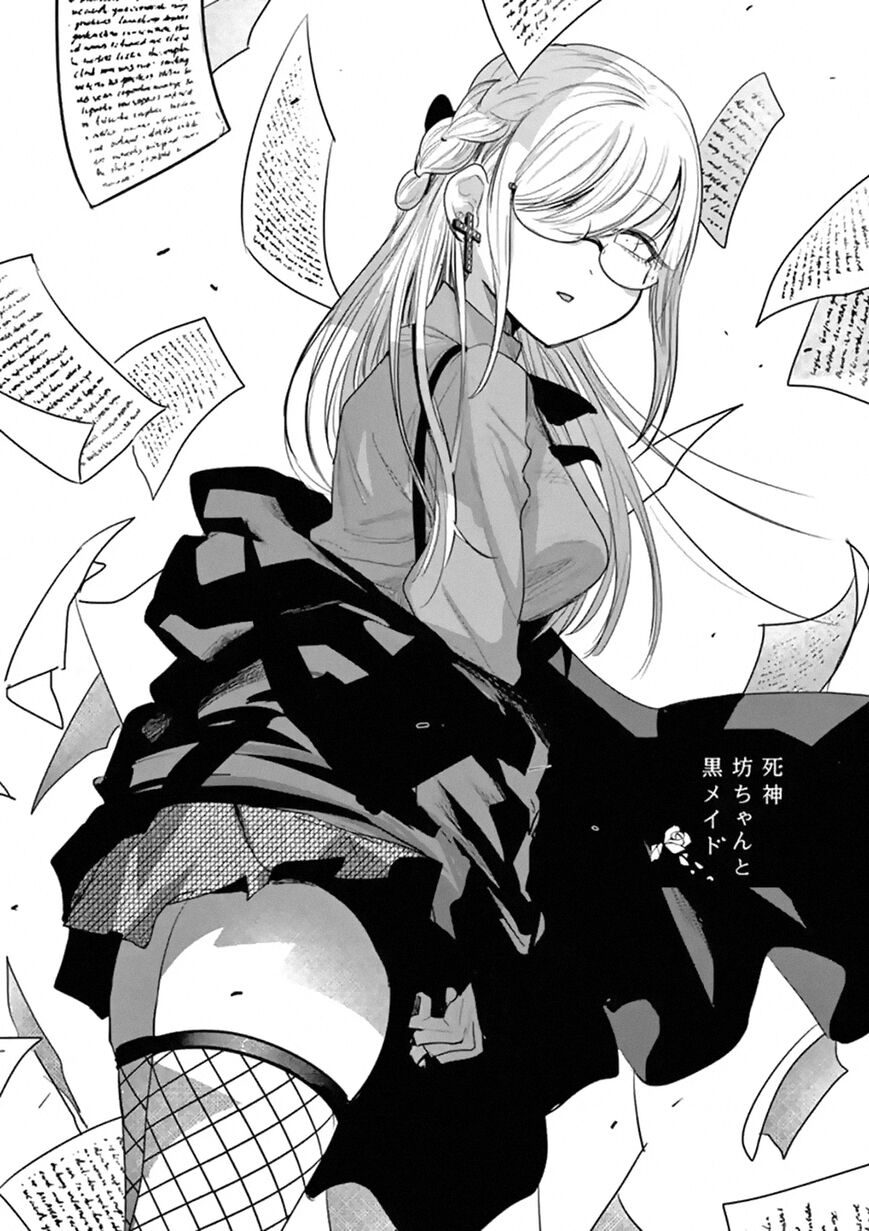 Page 2 of Chapter 132