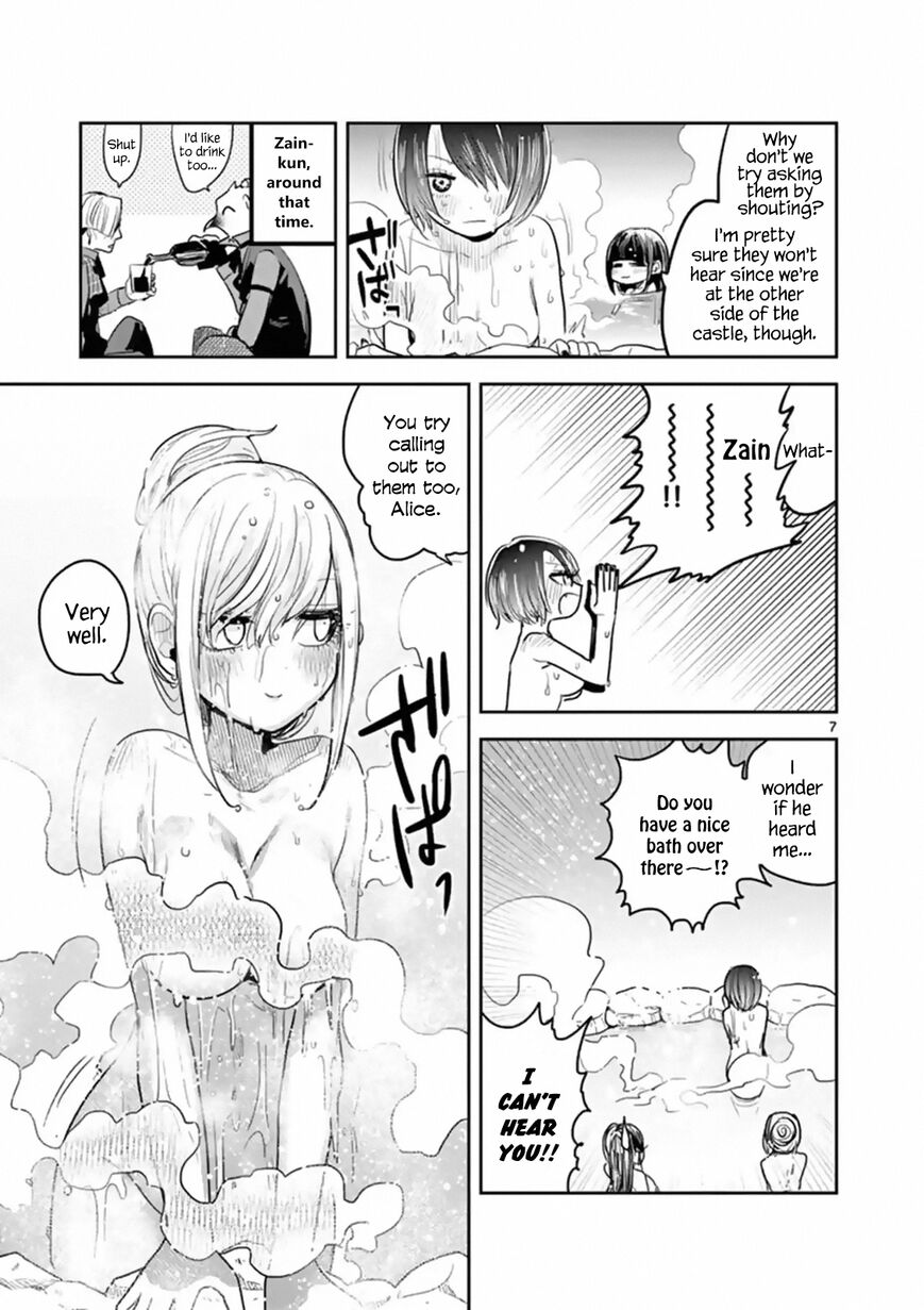 Page 7 of Chapter 133
