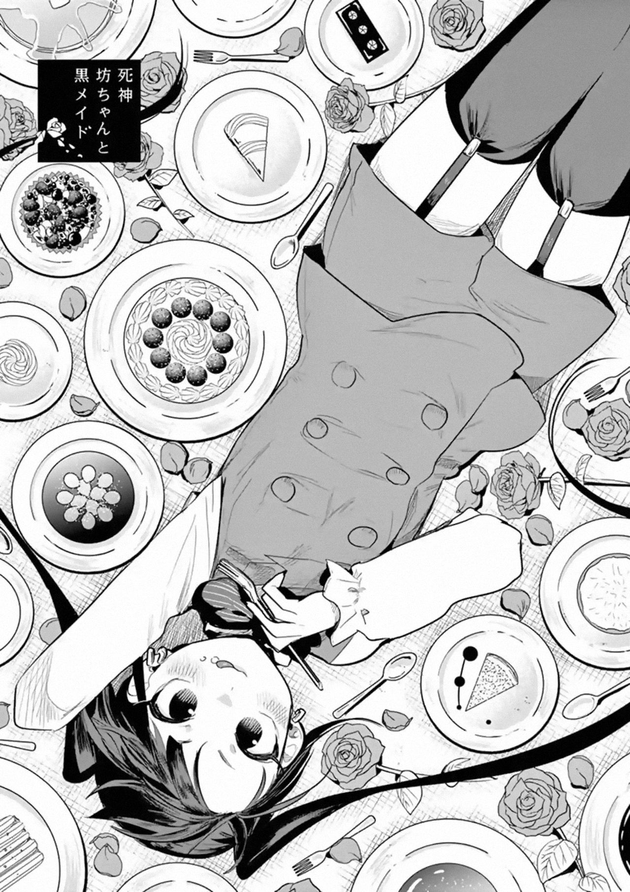 Page 1 of Chapter 135