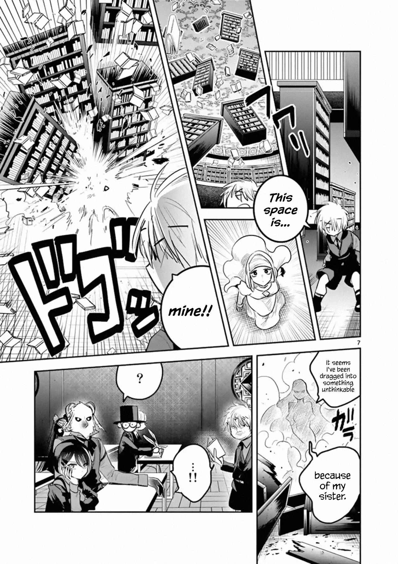 Page 7 of Chapter 137
