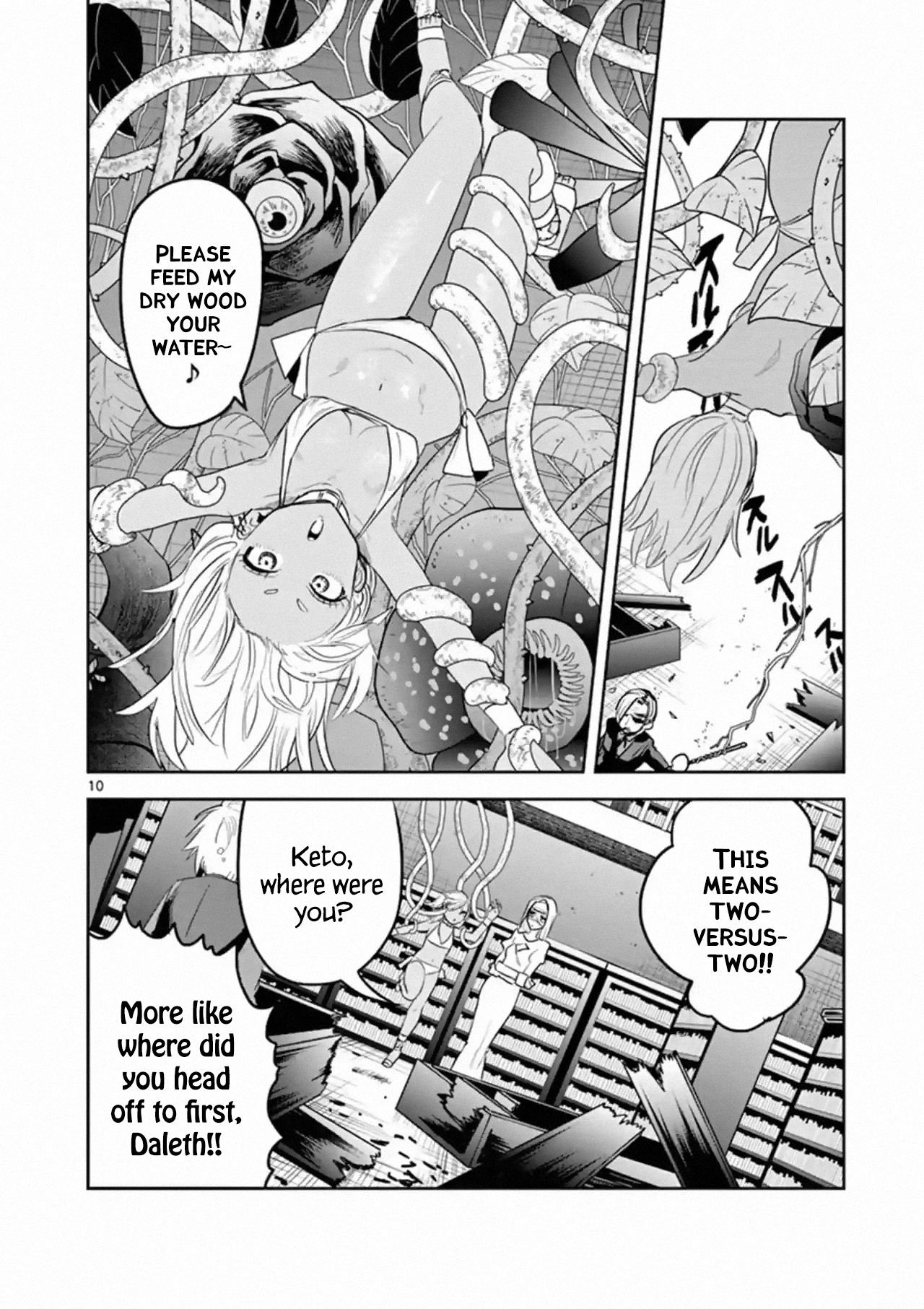 Page 10 of Chapter 137