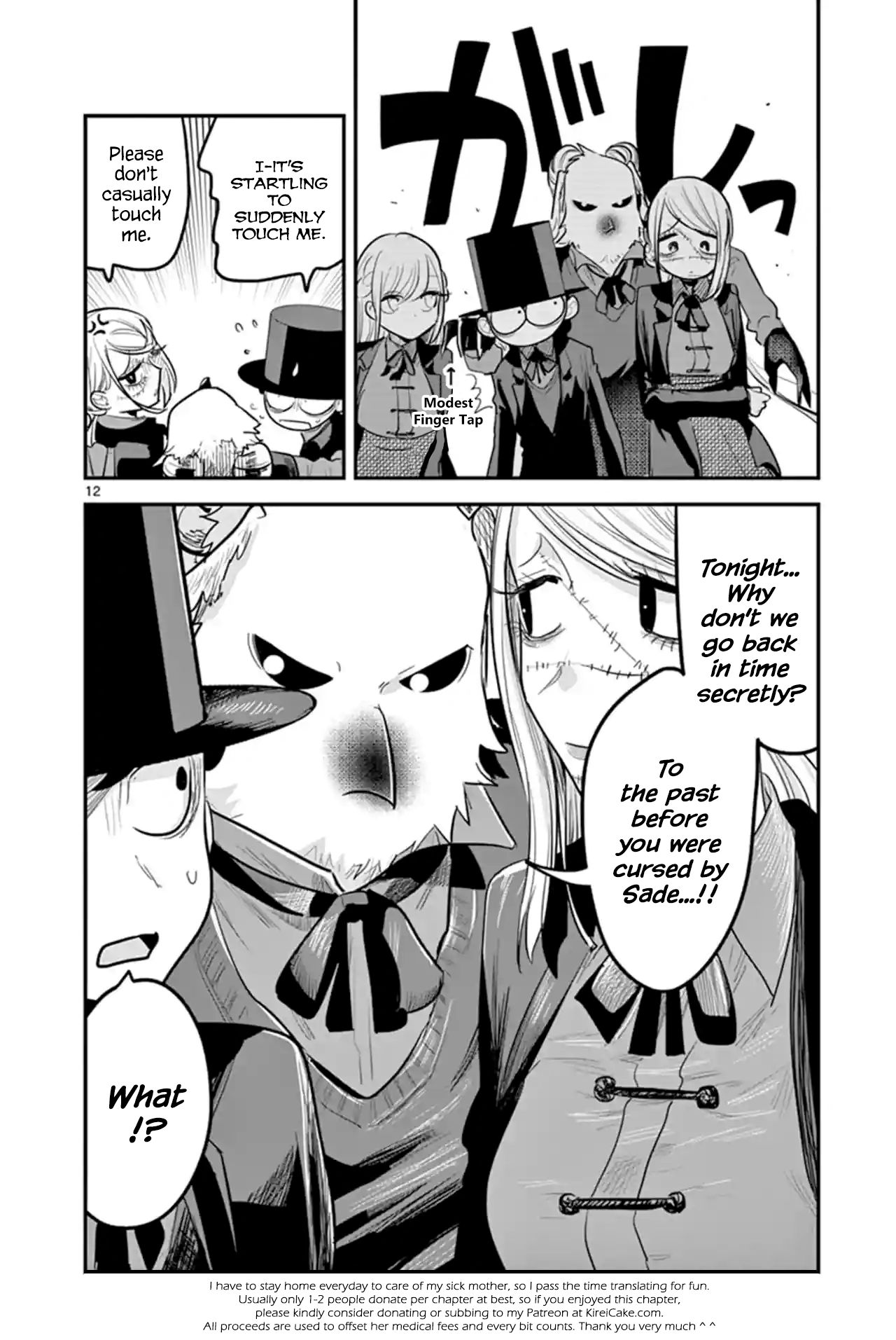 Page 12 of Chapter 138