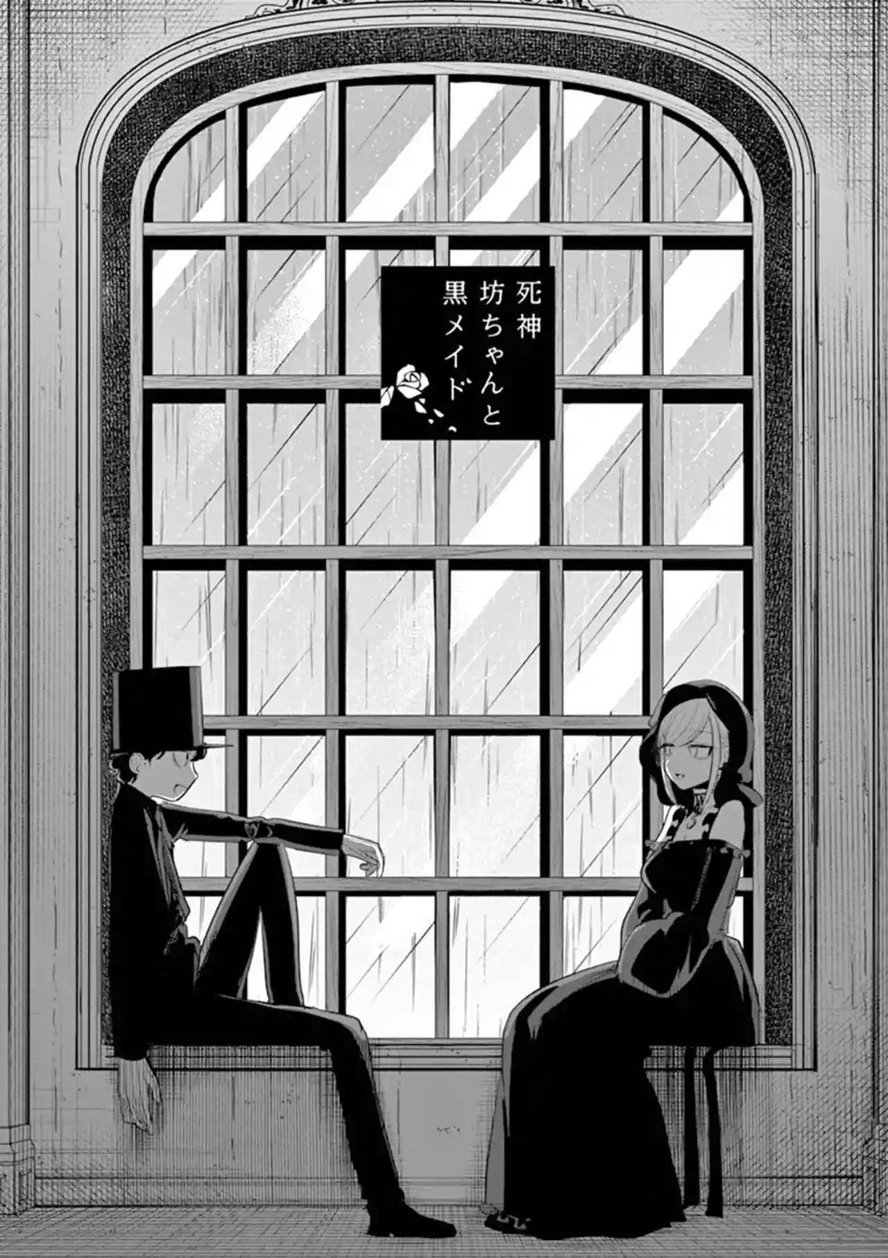 Page 1 of Chapter 140